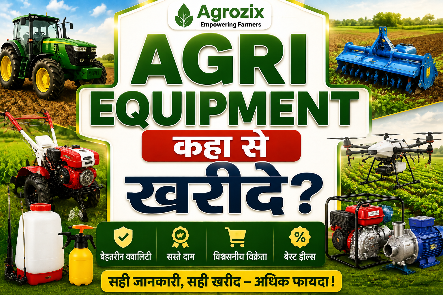 Agri Equipment Kaha se Kharide