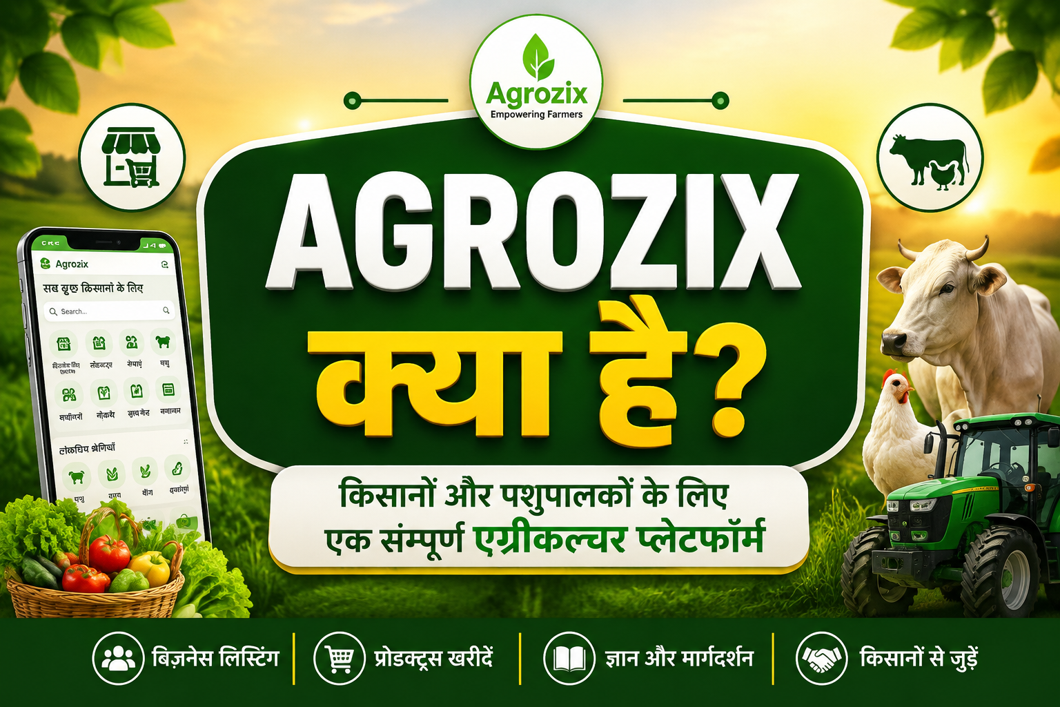 Agrozix Kya Hai